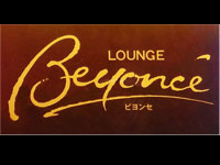 倉敷ラウンジLOUNGE Beyonce(ビヨンセ)