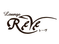 倉敷Lounge Reve(ラウンジ レーヴ)